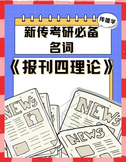 报刊印刷 从铅与火到光与电的传媒基石
