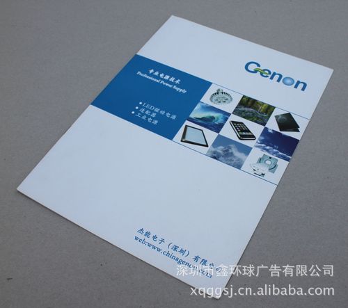 一站式印刷服务 从彩页到报刊，助力品牌腾飞