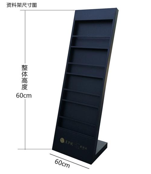 报刊架资料宣传架折页架铁艺书报杂志架定制-淘宝网design