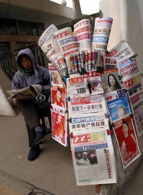谁在阅读？互联网时代报纸的隐秘读者与印刷逻辑