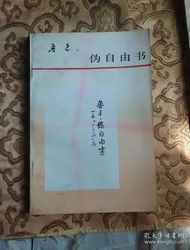 红色文献_文革书籍_文献收藏_文革报刊_大字报宣传画_大字报画选_收藏