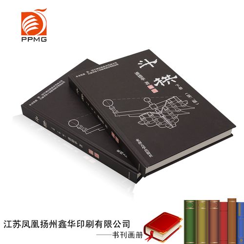 书报刊产品