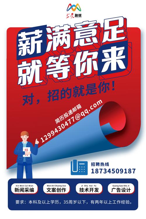 集团主营业务涵盖互联网技术开发,影视广告制作,电子商务,报刊印刷