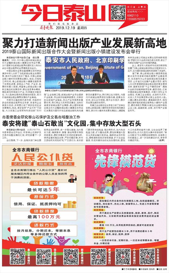 齐鲁晚报数字报刊-epaper.qlwb.com.cn