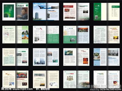 至诚-书刊杂志报刊印刷厂0